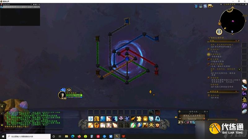 《魔兽世界》10.0上古织布机获得方法