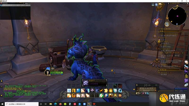 《魔兽世界》10.0上古织布机获得方法