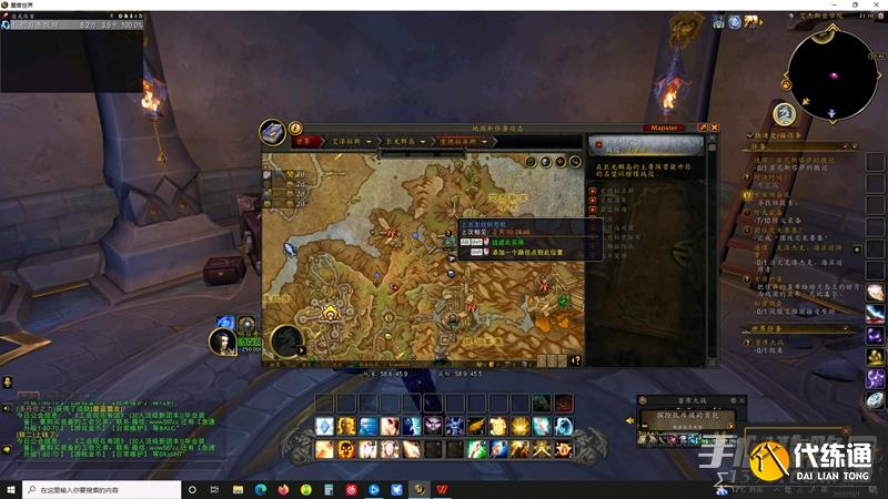 《魔兽世界》10.0上古织布机获得方法