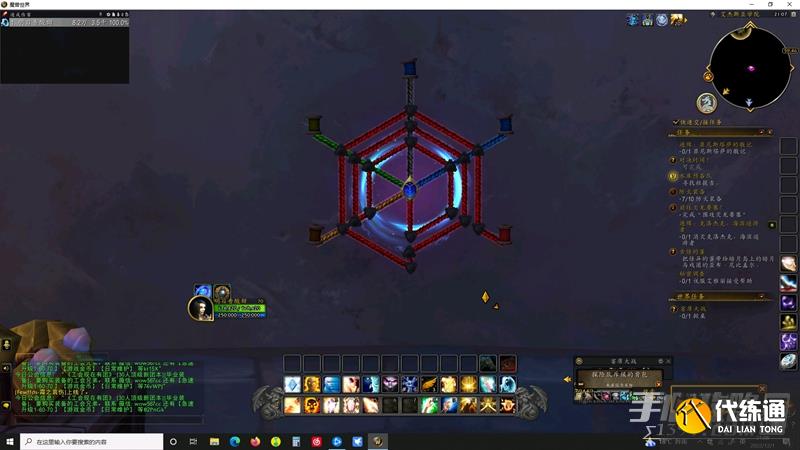 《魔兽世界》10.0上古织布机获得方法