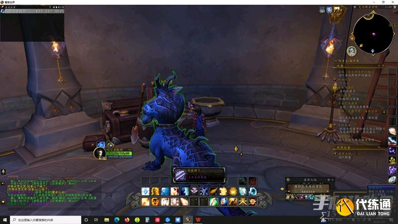 《魔兽世界》10.0上古织布机获得方法