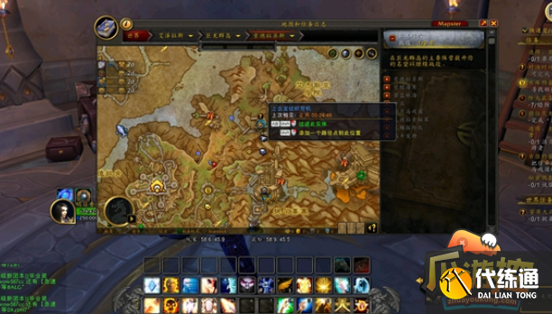 魔兽世界10.0上古织布机获取攻略