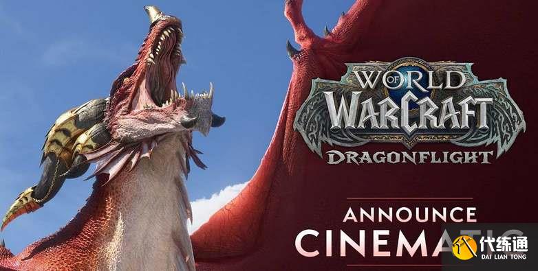 魔兽世界围攻灭龙要塞怎么完成 10.0围攻灭龙要塞攻略分享