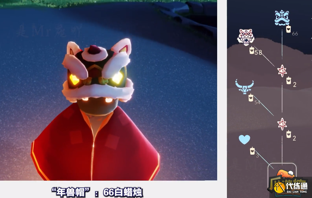 光遇2023春节活动开始时间 光遇2023春节活动开始时间