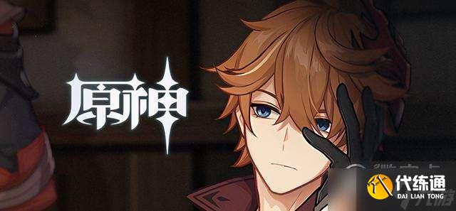 原神3.3秋律游艺活动分享