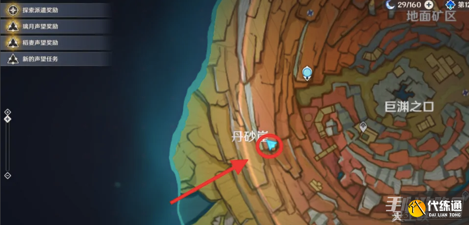 《原神》岩层巨渊六个供物位置一览 《原神》岩层巨渊六个供物位置一览