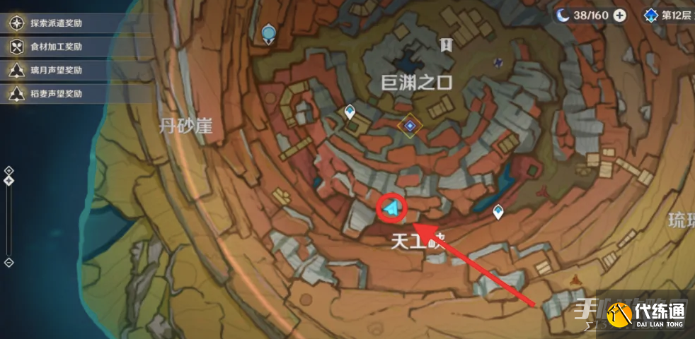 《原神》岩层巨渊六个供物位置一览 《原神》岩层巨渊六个供物位置一览