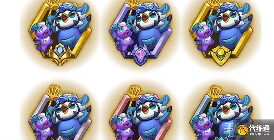 云顶之弈s7.5赛季排位奖励一览