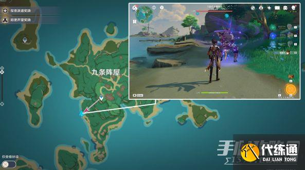 《原神》世界任务特别的御神签完成攻略