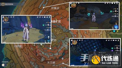 《原神》岩层巨渊华丽宝箱位置一览 《原神》岩层巨渊华丽宝箱位置一览