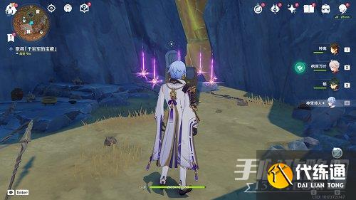 《原神》岩层巨渊华丽宝箱位置一览 《原神》岩层巨渊华丽宝箱位置一览