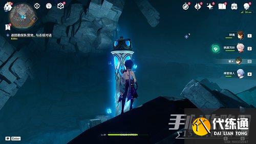 《原神》岩层巨渊华丽宝箱位置一览 《原神》岩层巨渊华丽宝箱位置一览