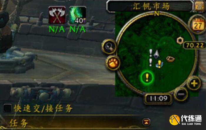 魔兽世界10.0地图坐标怎么看.jpg