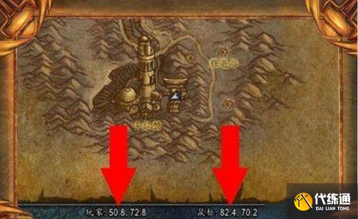 魔兽世界10.0地图坐标怎么看.jpg