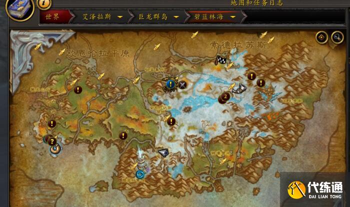 魔兽世界10.0驭龙术队友怎么上.jpg