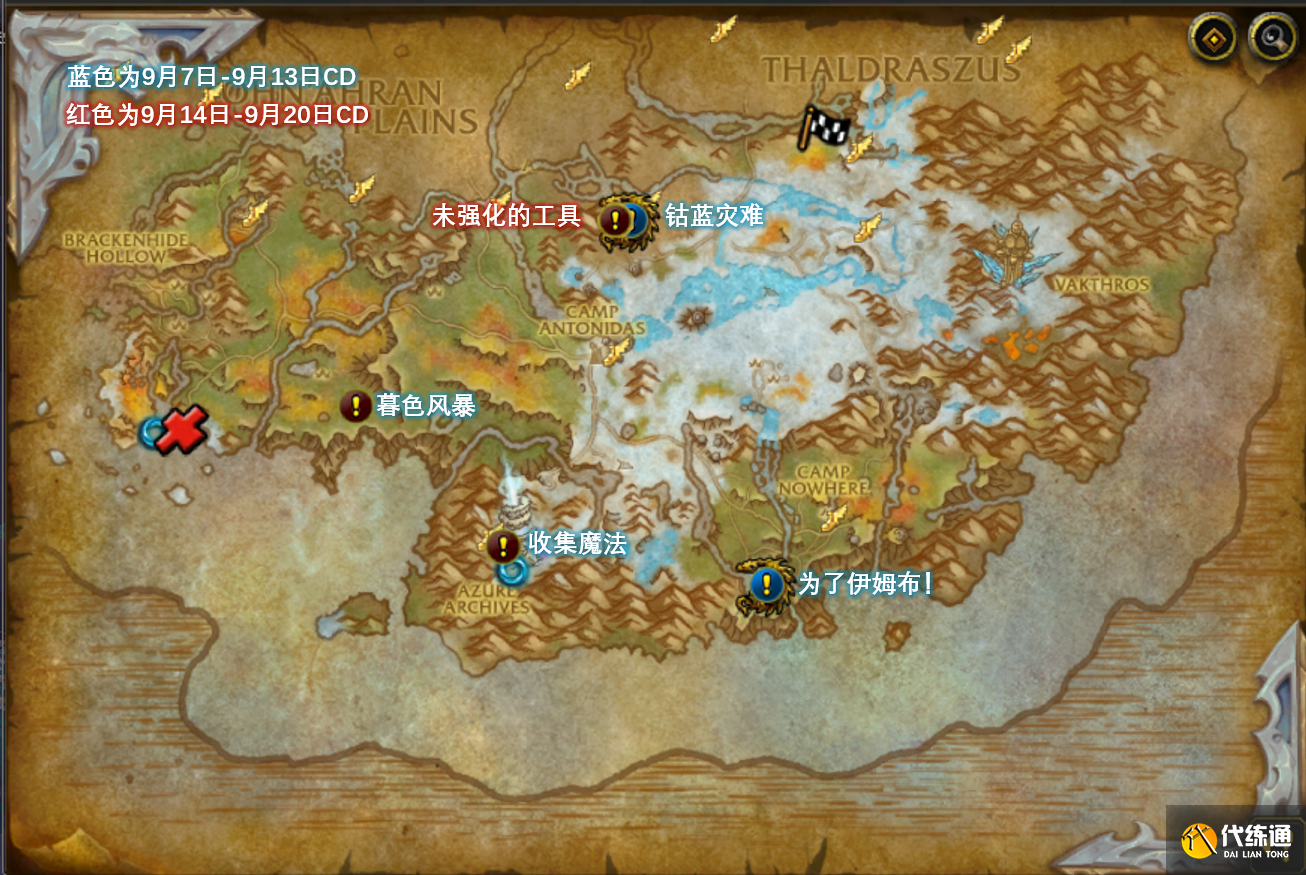 《魔兽世界》碧蓝林海世界任务攻略 《魔兽世界》碧蓝林海世界任务攻略