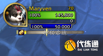 《魔兽世界》碧蓝林海世界任务攻略 《魔兽世界》碧蓝林海世界任务攻略