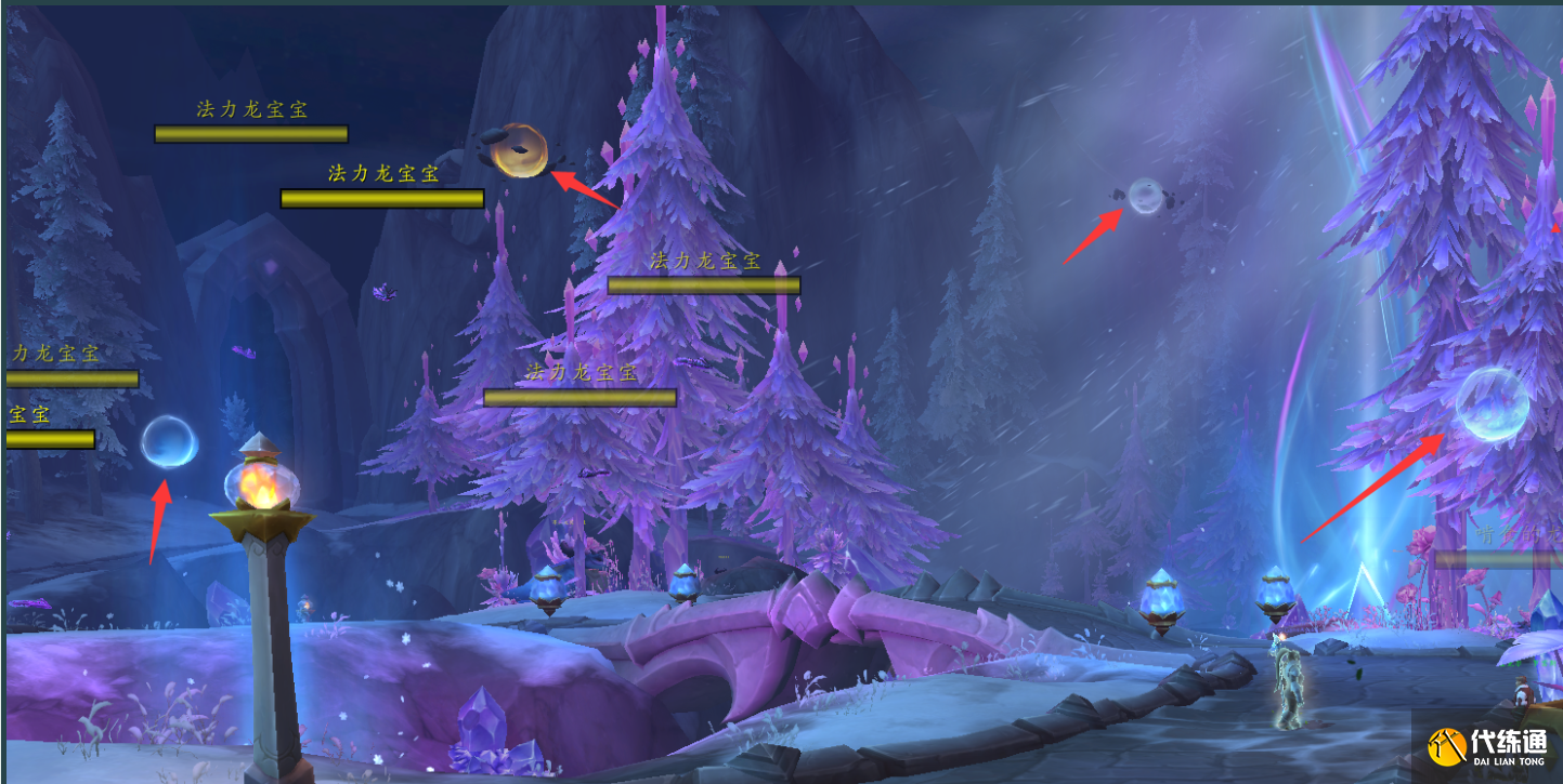 《魔兽世界》碧蓝林海世界任务攻略 《魔兽世界》碧蓝林海世界任务攻略