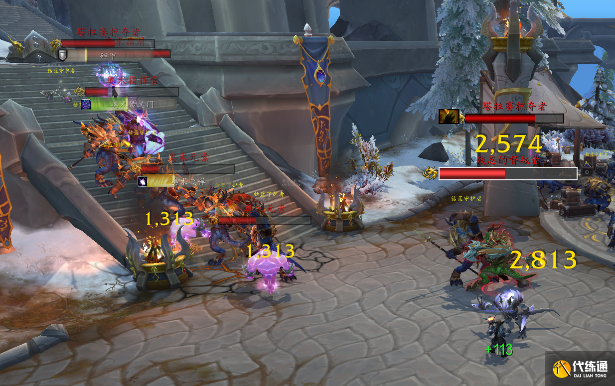 《魔兽世界》碧蓝林海世界任务攻略 《魔兽世界》碧蓝林海世界任务攻略