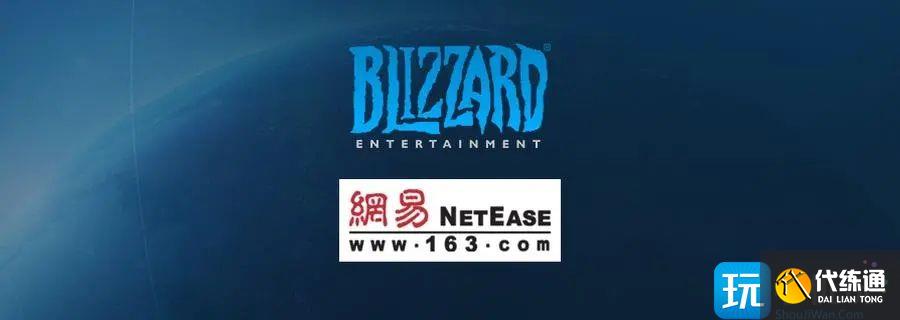 魔兽世界游戏点卡怎么申请退款