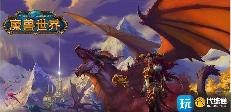 魔兽世界10.0登陆界面黑屏是什么原因 魔兽世界10.0登陆界面黑屏是什么原因