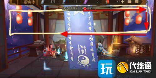 阴阳师12月神秘图案怎么画 2022十二月神秘符咒画法分享