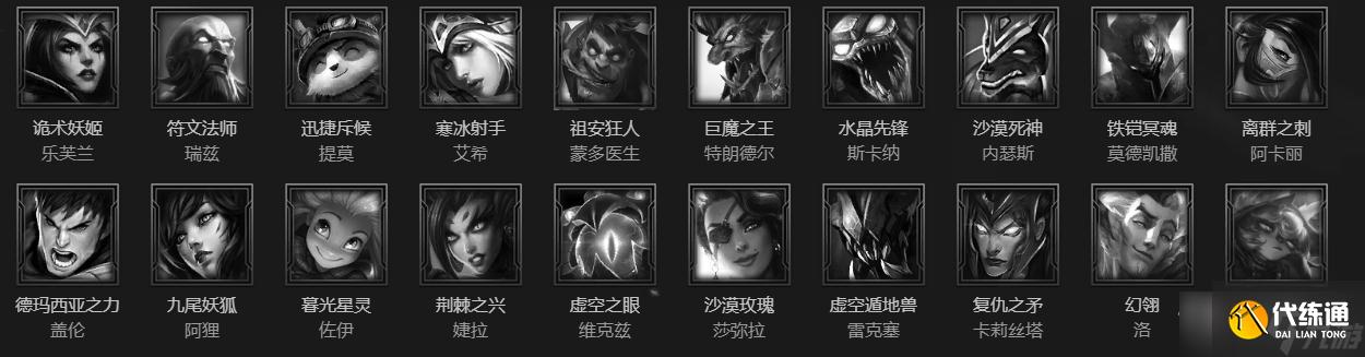《lol》2022年12月2日周免英雄更新