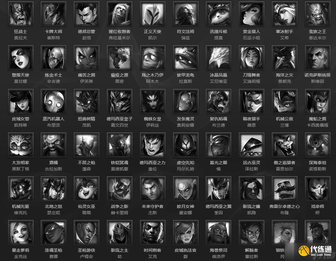 《lol》2022年12月2日周免英雄更新