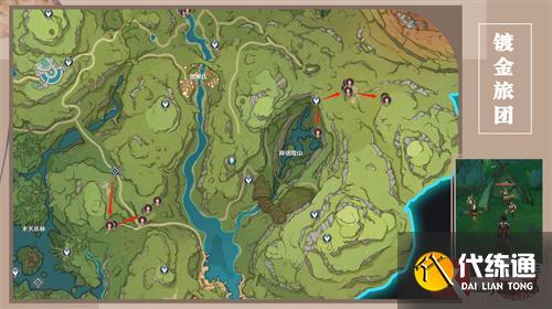 原神镀金旅团在哪里 镀金旅团速刷攻略