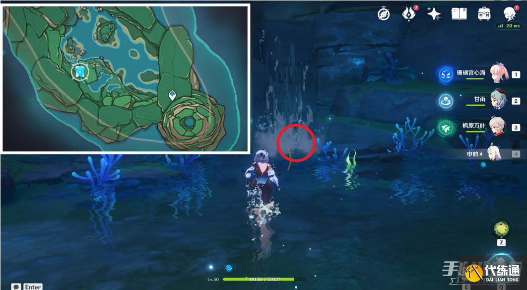 《原神》岩藏家祖传宝刀位置