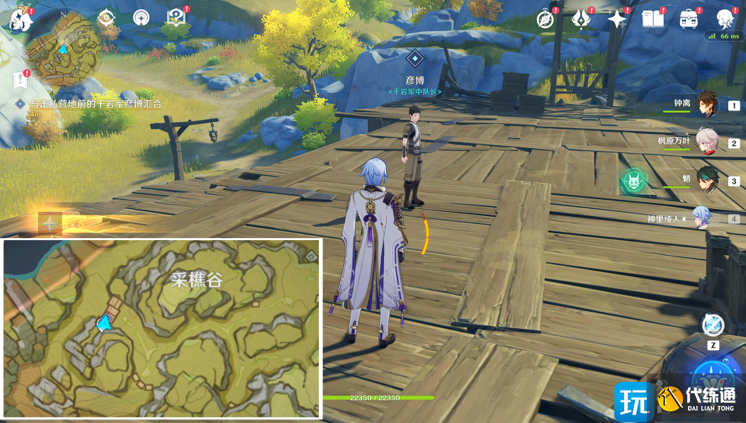 原神好样的施季里茨隐藏成就解锁攻略