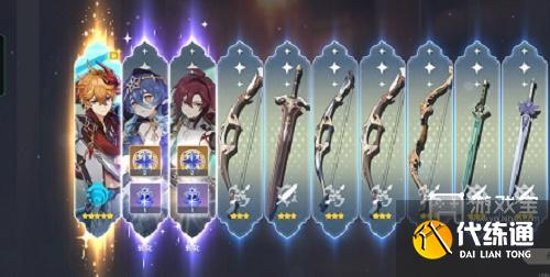 原神珐露珊武器推荐攻略