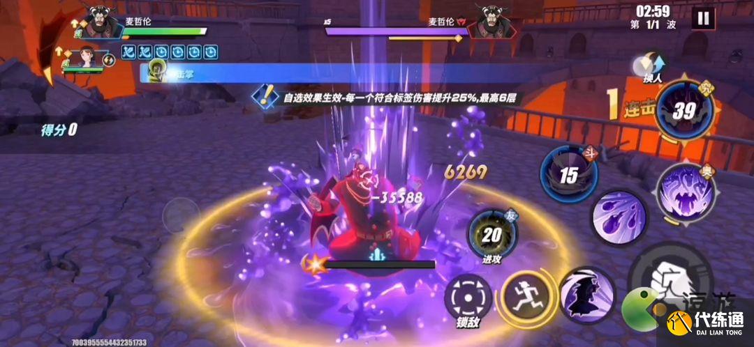 航海王热血航线特殊勇者麦哲伦打法攻略