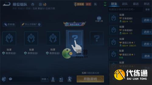 王者荣耀s30赛季更新时间介绍