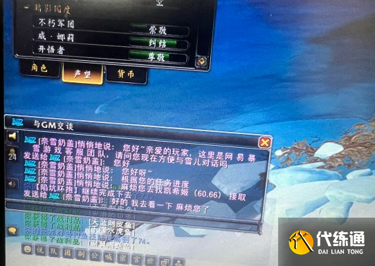 魔兽世界10.0红玉焕生使命在哪接取位置坐标介绍