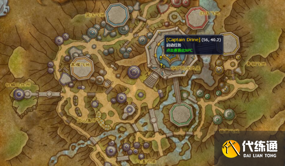 魔兽世界迷离谷任务在哪接?wow迷离谷任务领取地址坐标