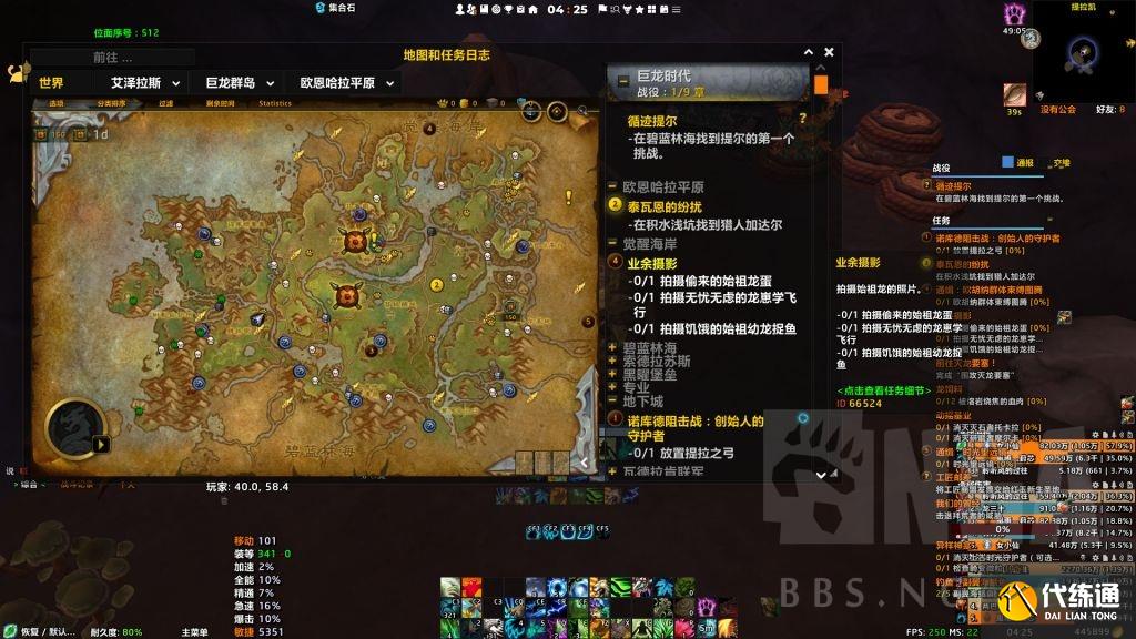 魔兽世界马克鲁之矛怎么获得?提拉之弓马克鲁之矛获取攻略