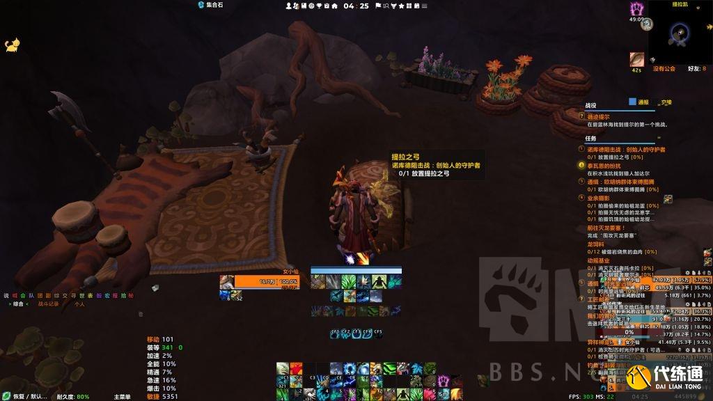 魔兽世界马克鲁之矛怎么获得?提拉之弓马克鲁之矛获取攻略