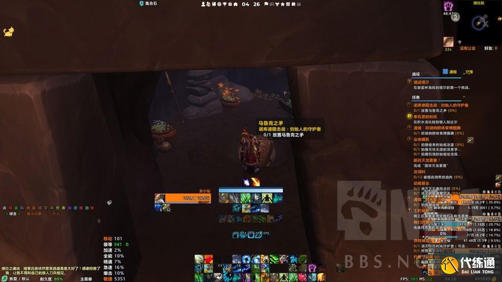 魔兽世界马克鲁之矛怎么获得?提拉之弓马克鲁之矛获取攻略