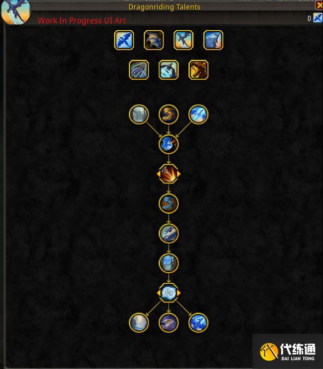 魔兽世界10.0驭龙术符文收集攻略 全驭龙术符文坐标wa代码分享