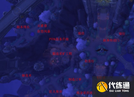 魔兽世界10.0瓦德拉肯npc在哪?瓦德拉肯全NPC位置一览