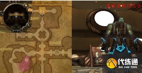 魔兽世界岩石大厅任务怎么做 怀旧服岩石大厅任务攻略[多图]图片4