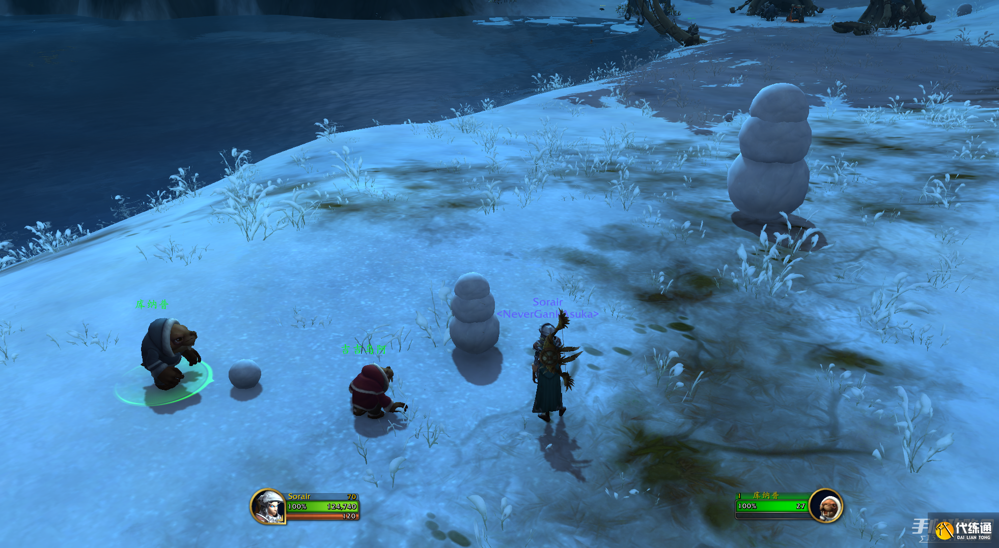 《魔兽世界》10.0翻山越岭任务怎么做