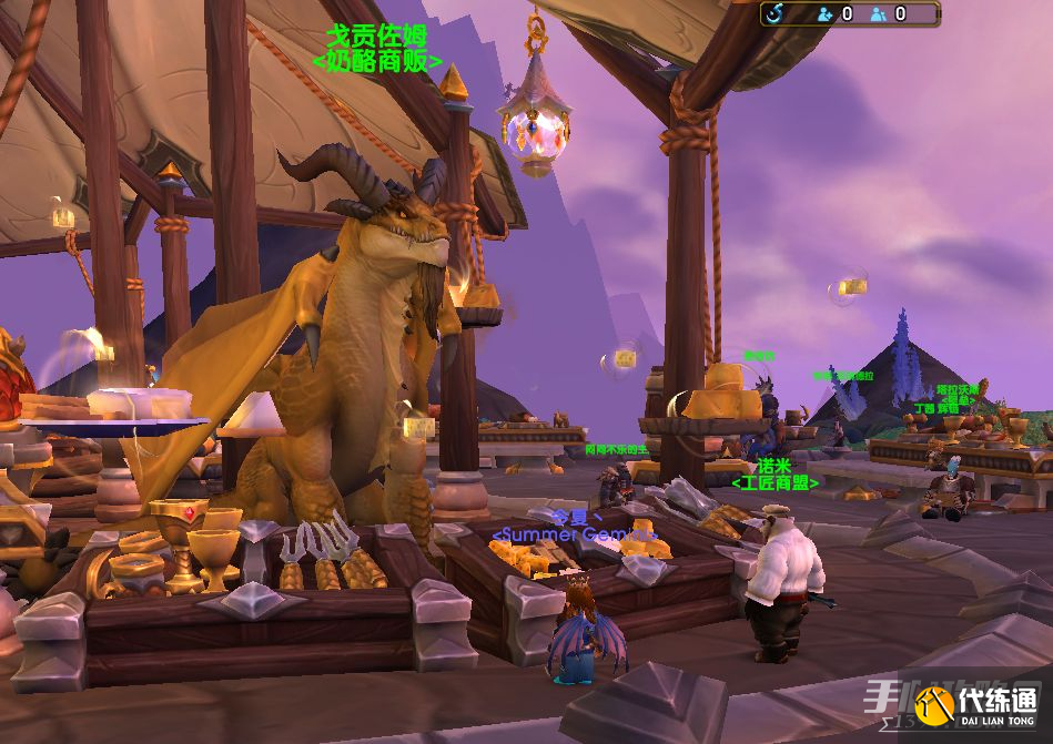 《魔兽世界》10.0每样来一份谢谢成就攻略 《魔兽世界》10.0每样来一份谢谢成就攻略