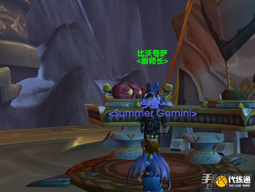 《魔兽世界》10.0每样来一份谢谢成就攻略 《魔兽世界》10.0每样来一份谢谢成就攻略