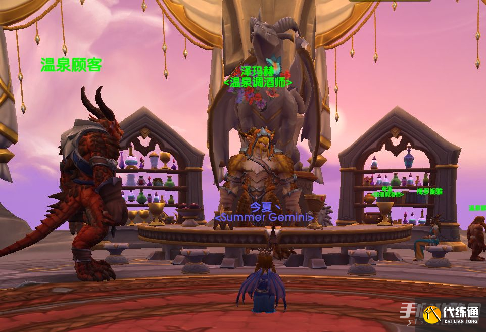 《魔兽世界》10.0每样来一份谢谢成就攻略 《魔兽世界》10.0每样来一份谢谢成就攻略