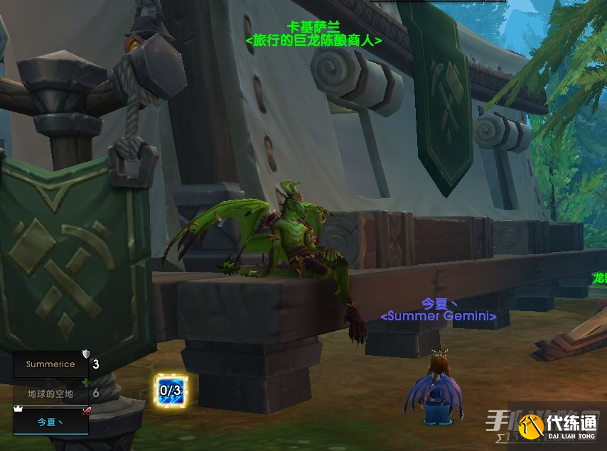 《魔兽世界》10.0每样来一份谢谢成就攻略 《魔兽世界》10.0每样来一份谢谢成就攻略