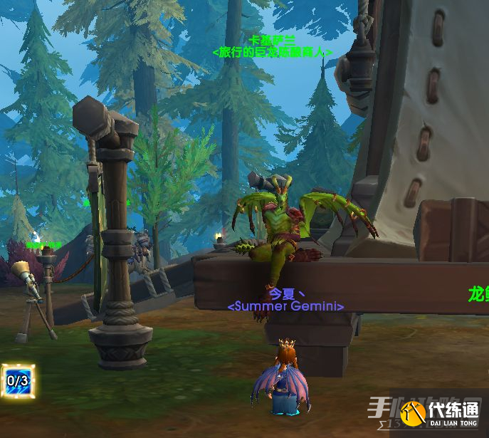 《魔兽世界》10.0每样来一份谢谢成就攻略 《魔兽世界》10.0每样来一份谢谢成就攻略