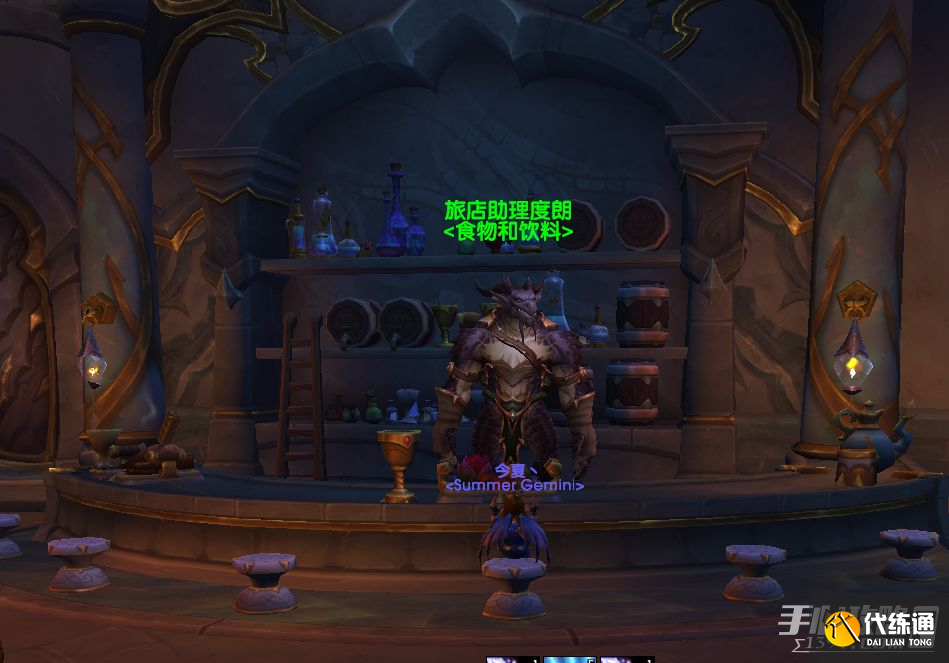 《魔兽世界》10.0每样来一份谢谢成就攻略 《魔兽世界》10.0每样来一份谢谢成就攻略