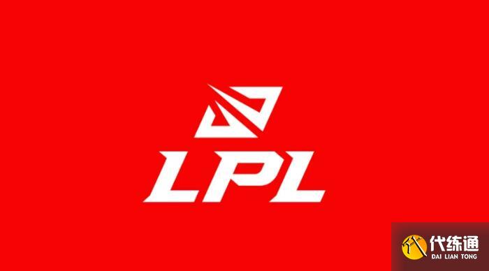 lpl春季赛开始时间2023.jpg